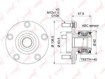 Ступица FORD Mondeo (07-) передняя с подшипником LYNX LYNX wh1006