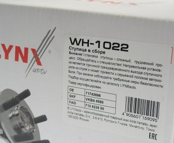 8 249 р. Подшипник ступицы SUZUKI SX4 (06-) задней комплект LYNX LYNX wh1022  с доставкой в г. Керчь. Увеличить фотографию 5