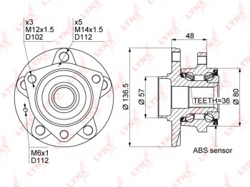 Ступица VW Golf (04-) AUDI A3 (08-13) SKODA Octavia (05-) передняя с подшипником LYNX LYNX wh1119