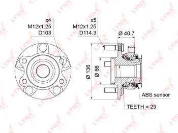 7 349 р. Ступица NISSAN Qashqai (06-),X-Trail (T31) передняя с подшипником в сборе LYNX LYNX wh1196  с доставкой в г. Керчь. Увеличить фотографию 1