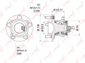 7 599 р. Ступица FORD Focus 2,C-Max (03-) задняя с подшипником LYNX LYNX wh1225  с доставкой в г. Керчь. Увеличить фотографию 4