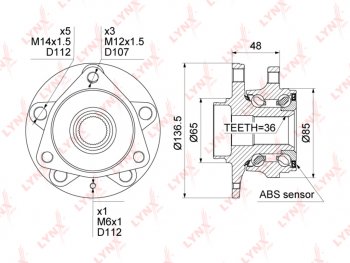 8 299 р. Ступица AUDI A3 (12-20) передняя с подшипником LYNX LYNX wh1359  с доставкой в г. Керчь. Увеличить фотографию 1