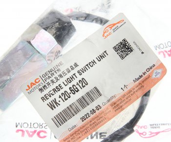 1 499 р. Датчик JAC N120 нейтрали КПП OE JAC wk-120-6g120  с доставкой в г. Керчь. Увеличить фотографию 2