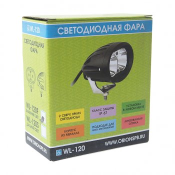 1 429 р. Фара рабочего света 97х63х65мм 20W (ближний свет) овальная ВЫМПЕЛ ОРИОН wl-120f  с доставкой в г. Керчь. Увеличить фотографию 3