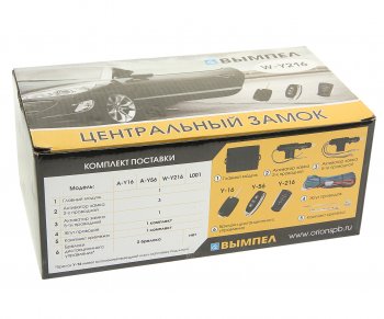 4 299 р. Замок центральный ВЫМПЕЛ ОРИОН w-y216  с доставкой в г. Керчь. Увеличить фотографию 4