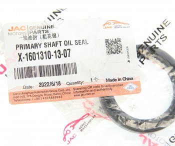 241 р. Сальник JAC N75,N80,N90 КАМАЗ Компас-9 КПП вала первичного OE JAC x-1601310-13-07  с доставкой в г. Керчь. Увеличить фотографию 3
