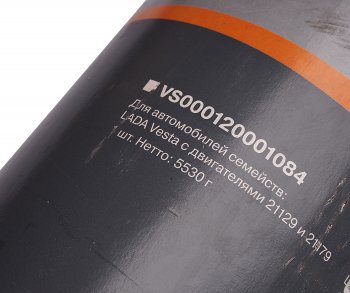 3 799 р. Глушитель ЛАДА Vesta алюминизированный РОБОЛА РОБОЛА xgf-1200010-25  с доставкой в г. Керчь. Увеличить фотографию 4