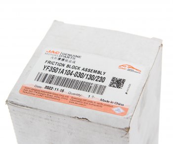 10 399 р. Колодки тормозные JAC N35,56 КАМАЗ Компас-5 передние (4шт.) OE JAC yf3501a104-030130230  с доставкой в г. Керчь. Увеличить фотографию 3