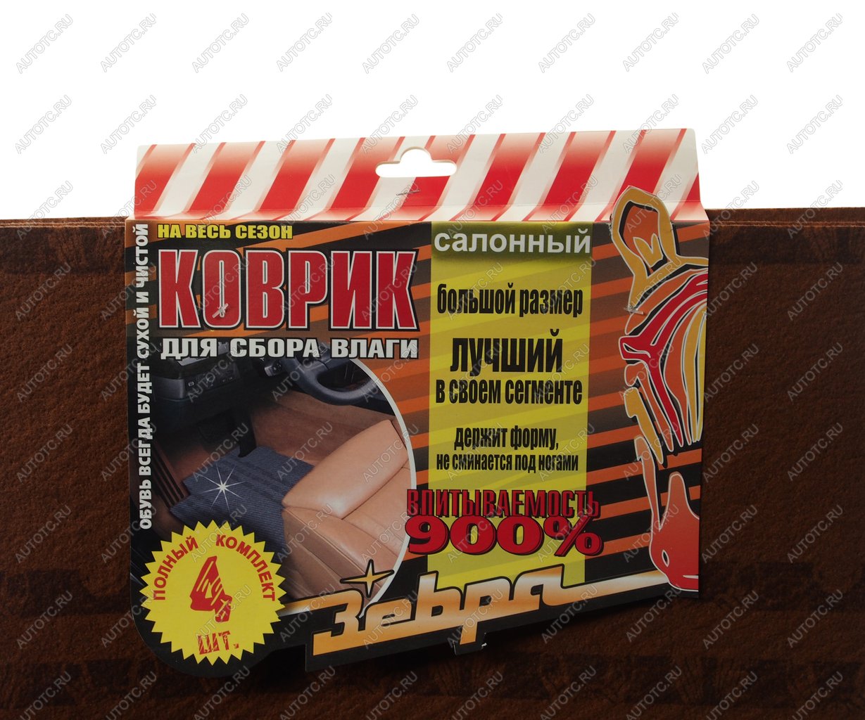 258 р. Коврик салона универсальный влаговпитывающий 36x42см36x28см (4 предмета) ЗЕБРА ЗЕБРА z-1495  с доставкой в г. Керчь