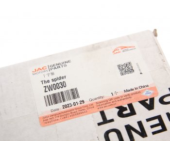 10 899 р. Крестовина JAC N200 вала карданного OE JAC zw0030  с доставкой в г. Керчь. Увеличить фотографию 3