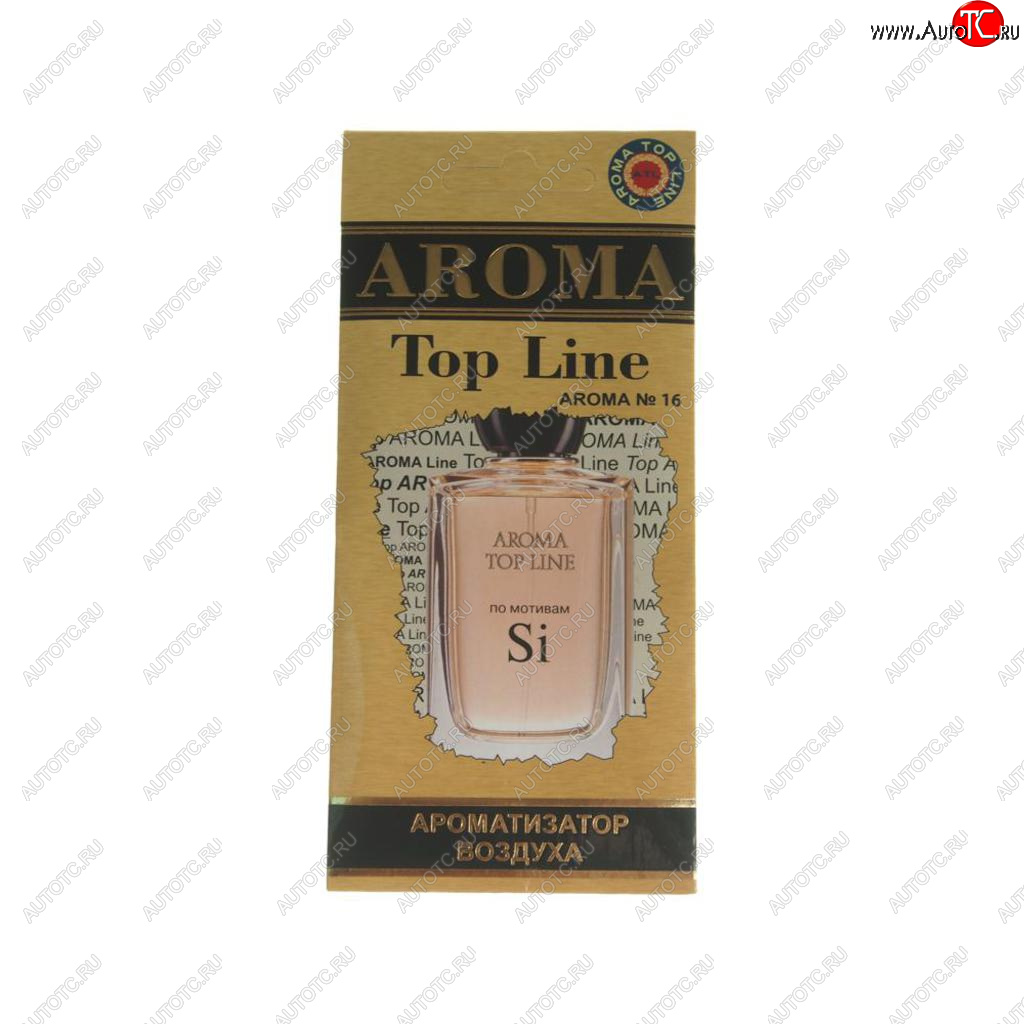212 р. Ароматизатор подвесной пластина (№16 Armani Si) TOP LINE TOP LINE №16 armani si  с доставкой в г. Керчь