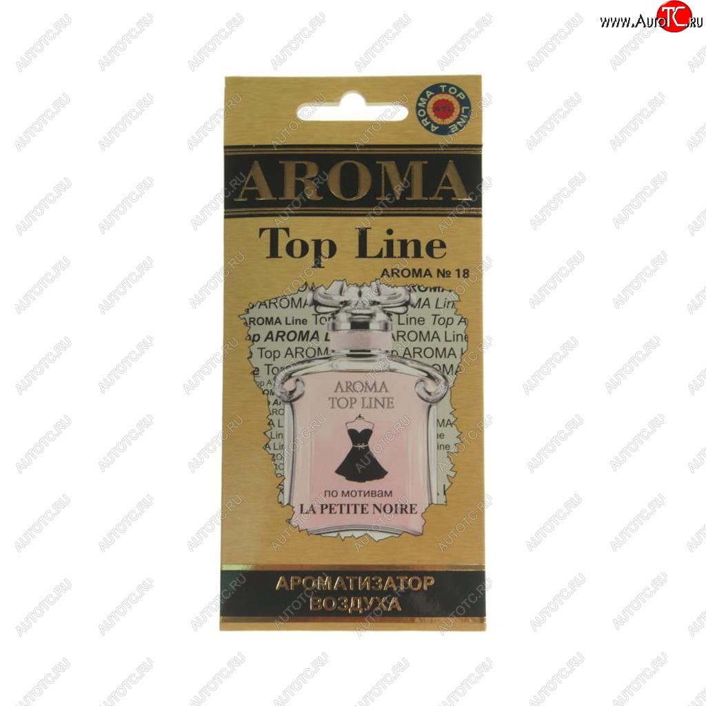 212 р. Ароматизатор подвесной пластина (№18 Guerlain la Petite Noire) TOP LINE TOP LINE №18 guerlain la petite noire  с доставкой в г. Керчь