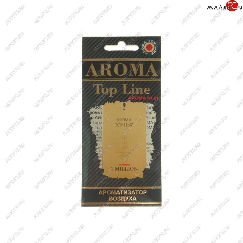 212 р. Ароматизатор подвесной пластина (№21 Paco Rabanne One Million) TOP LINE TOP LINE №21 paco rabanne one million  с доставкой в г. Керчь