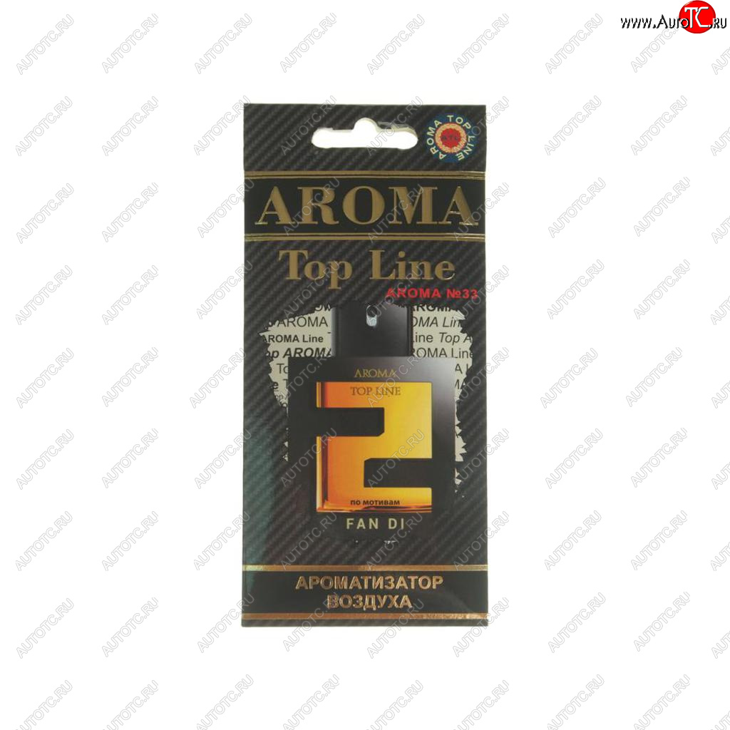 212 р. Ароматизатор подвесной пластина (№33 Fendi Fan Di) TOP LINE TOP LINE №33 fendi fan di  с доставкой в г. Керчь