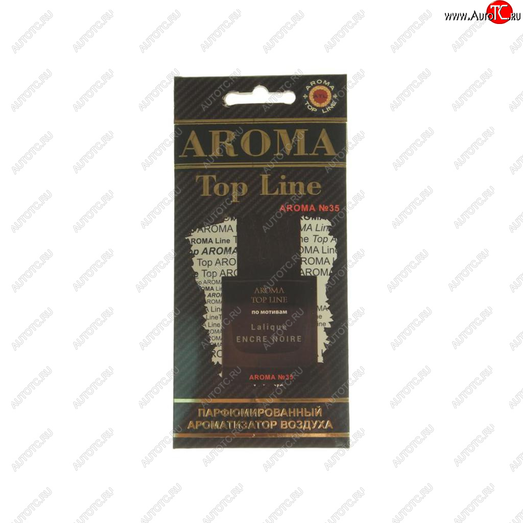 212 р. Ароматизатор подвесной пластина (№35 Lalique Encre Noire) TOP LINE TOP LINE №35 lalique encre noire  с доставкой в г. Керчь