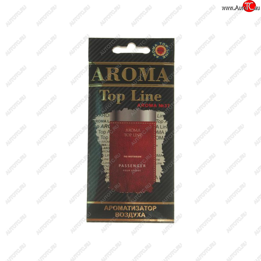 212 р. Ароматизатор подвесной пластина (№37 S.T. Dupont Passenger) TOP LINE TOP LINE №37 s.t. dupont passenger  с доставкой в г. Керчь