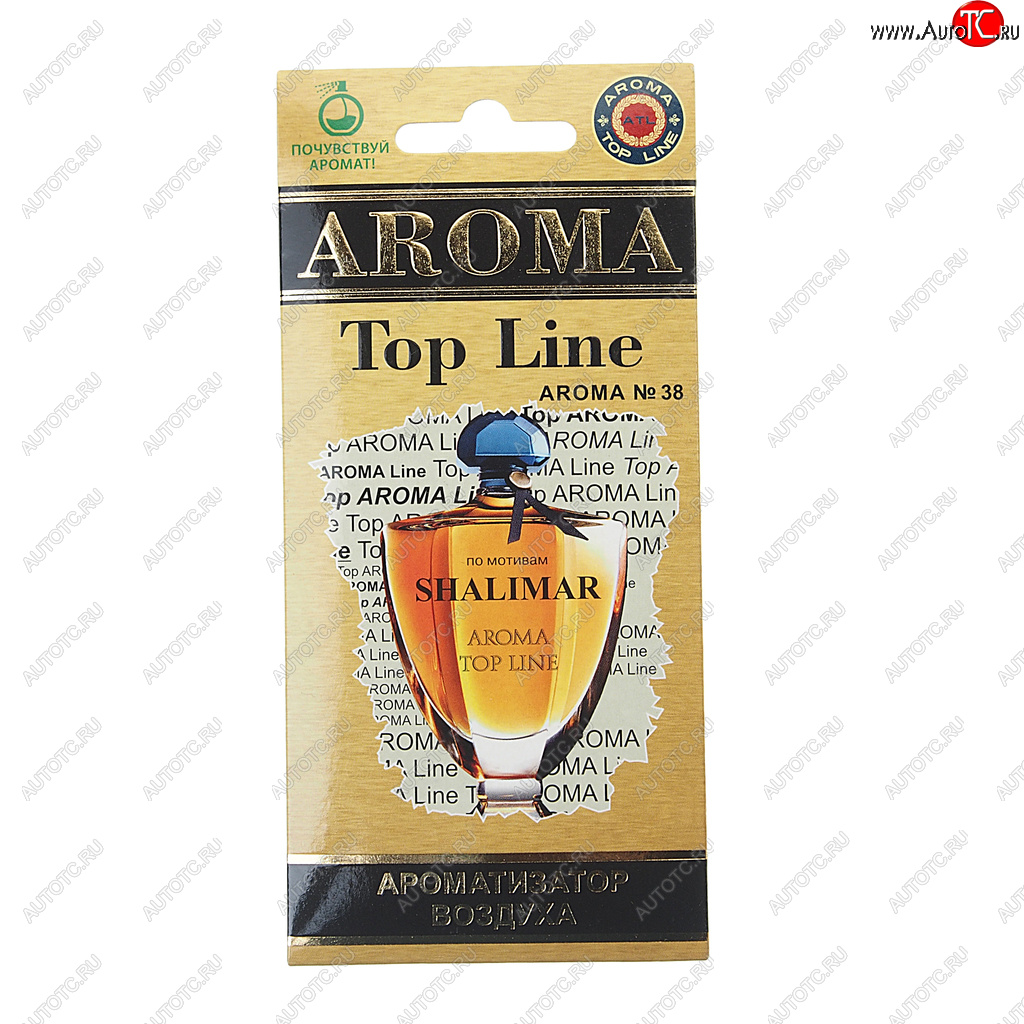209 р. Ароматизатор подвесной пластина (№38 Shalimar Guerlain) TOP LINE TOP LINE №38 shalimar guerlain  с доставкой в г. Керчь
