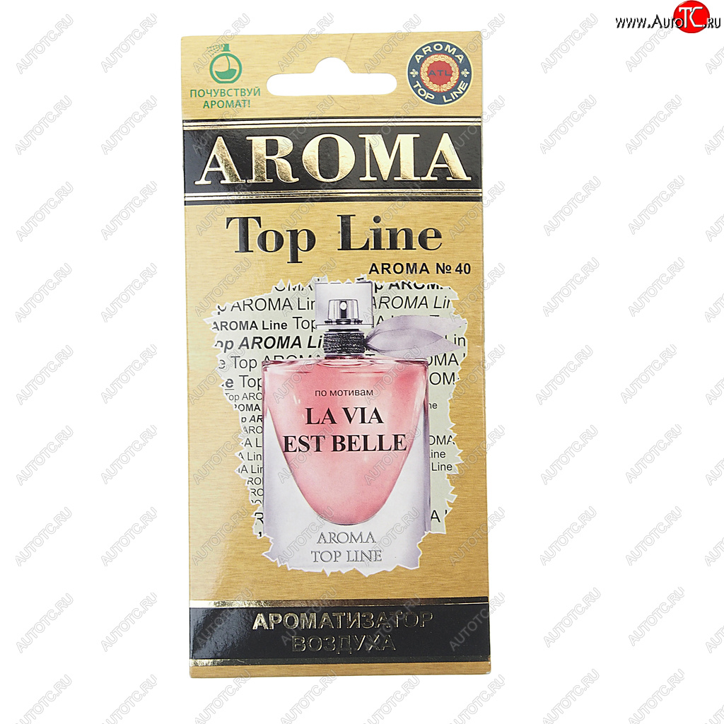 209 р. Ароматизатор подвесной пластина (№40 La Vie Est Belle Lancome) TOP LINE TOP LINE №40 la vie est belle  с доставкой в г. Керчь