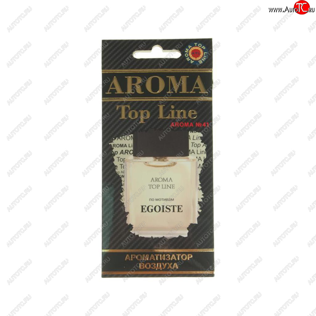 212 р. Ароматизатор подвесной пластина (№41 Chanel Egoiste) TOP LINE TOP LINE №41 chanel egoiste  с доставкой в г. Керчь