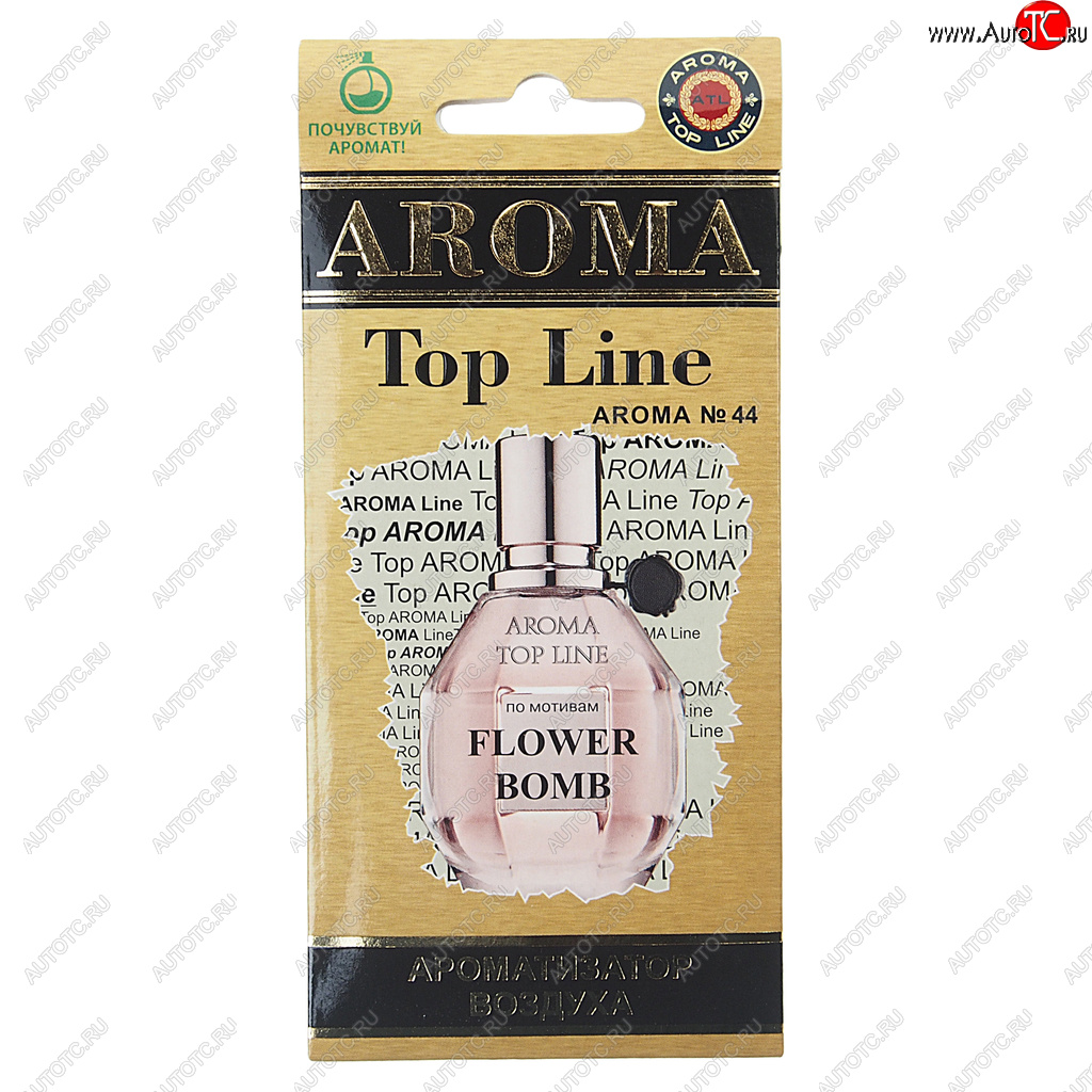 209 р. Ароматизатор подвесной пластина (№44 Viktor&Rolf Flower Bomb) TOP LINE TOP LINE №44 viktor&rolf flowerbomb  с доставкой в г. Керчь