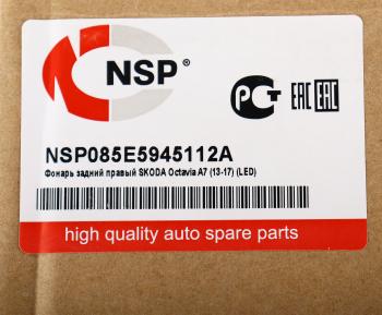 6 999 р. Фонарь задний SKODA Octavia (13-17) правый NSP NSP nsp085e5945112a  с доставкой в г. Керчь. Увеличить фотографию 5