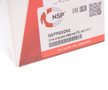 2 179 р. Датчик кислорода OPEL Astra H (04-) NSP NSP nsprs92n3  с доставкой в г. Керчь. Увеличить фотографию 2