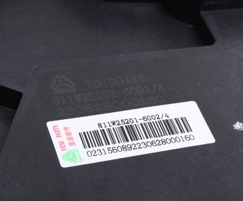 3 199 р. Фонарь SITRAK HOWO освещения салона правый OE SITRAK 811w25201-6002  с доставкой в г. Керчь. Увеличить фотографию 3
