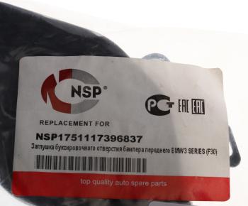 819 р. Заглушка BMW 3 (F30) буксировочного отверстия бампера переднего NSP NSP nsp1751117396837  с доставкой в г. Керчь. Увеличить фотографию 3