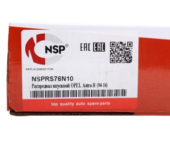12 949 р. Вал распределительный OPEL Astra H (04-14) впускной NSP NSP nsprs76n10  с доставкой в г. Керчь. Увеличить фотографию 5