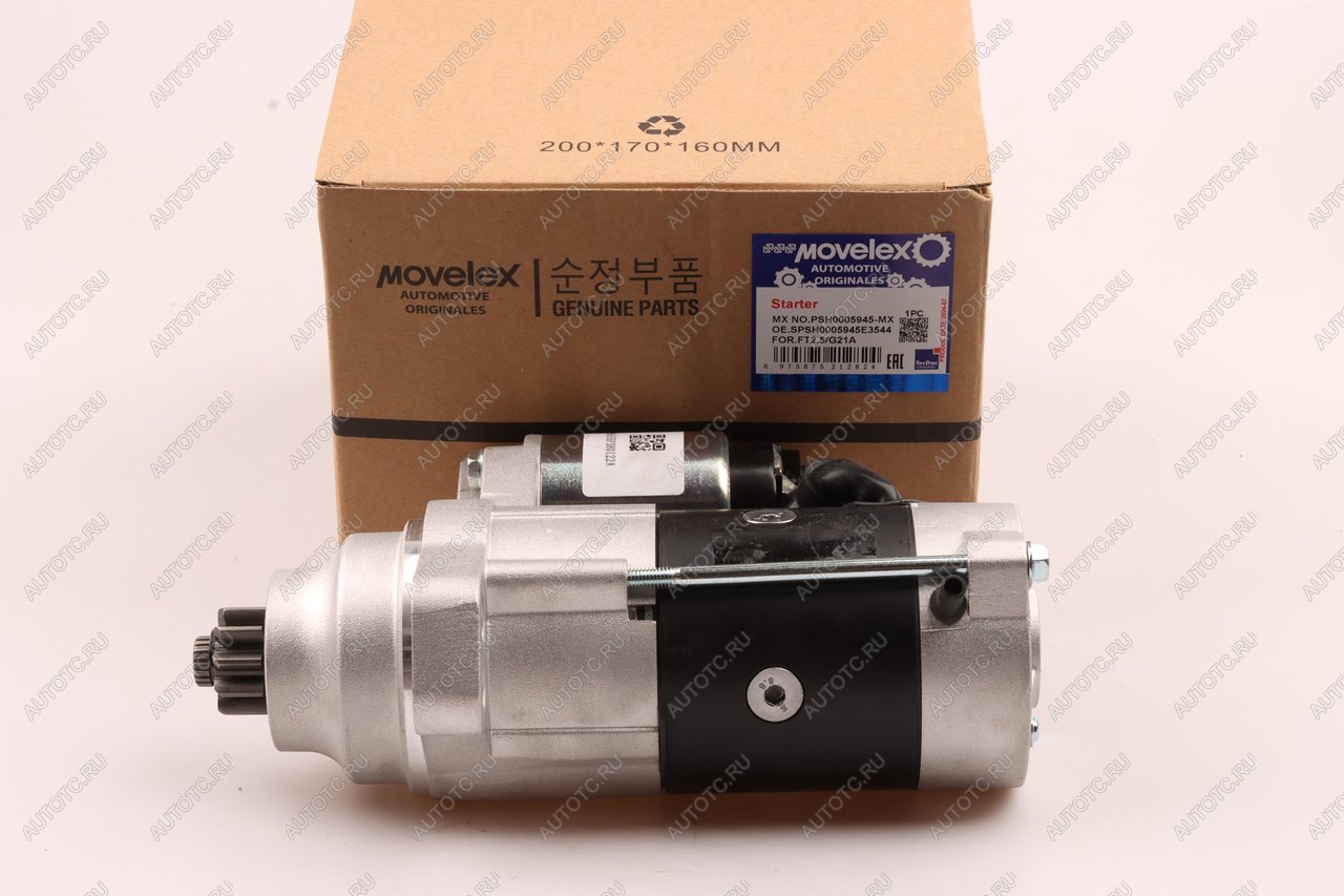 22 499 р. Стартер ГАЗель Next,NN дв.G21A MOVELEX MOVELEX psh0005945-mx  с доставкой в г. Керчь