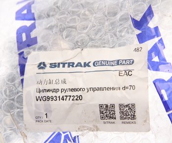 14 799 р. Цилиндр SITRAK HOWO рулевого управления OE SITRAK wg9931477220  с доставкой в г. Керчь. Увеличить фотографию 6