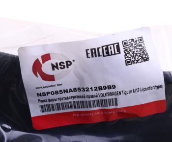 1 389 р. Рамка VW Tiguan (17-) фары противотуманной правой NSP NSP nsp085na853212b9b9  с доставкой в г. Керчь. Увеличить фотографию 3
