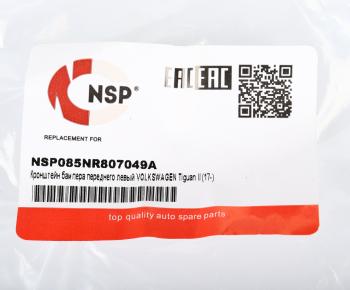 599 р. Кронштейн бампера VW Tiguan (17-) переднего левый NSP NSP nsp085nr807049a  с доставкой в г. Керчь. Увеличить фотографию 4