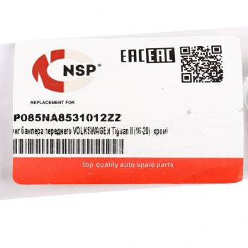2 789 р. Молдинг бампера VW Tiguan (16-20) переднего (хром) NSP NSP nsp085na8531012zz  с доставкой в г. Керчь. Увеличить фотографию 3