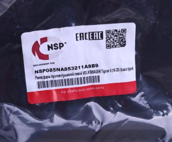 1 199 р. Рамка VW Tiguan (16-20) фары противотуманной левой NSP NSP nsp085na853211a9b9  с доставкой в г. Керчь. Увеличить фотографию 5