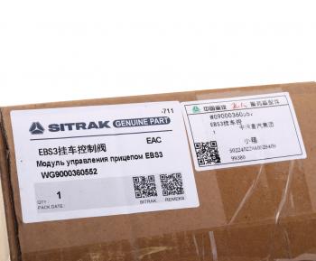 38 999 р. Клапан SITRAK HOWO управления тормозами прицепа OE SITRAK wg9000360552  с доставкой в г. Керчь. Увеличить фотографию 7