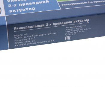 292 р. Замок центральный VIGILANT 2х CENMAX CENMAX vigilant а-2  с доставкой в г. Керчь. Увеличить фотографию 4
