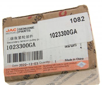 1 759 р. Ролик ГРМ JAC S5 (2.0T) натяжителя OE JAC 1023300ga  с доставкой в г. Керчь. Увеличить фотографию 3