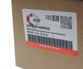 1 029 р. Фара противотуманная NISSAN Tiida леваяправая NSP NSP nsp05261508992b  с доставкой в г. Керчь. Увеличить фотографию 5