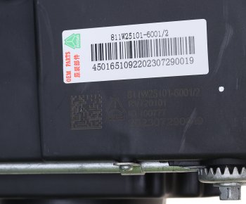 11 699 р. Фара SITRAK HOWO левая OE SITRAK 811w25101-6001  с доставкой в г. Керчь. Увеличить фотографию 3