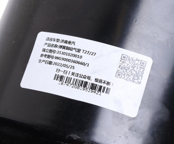 6 199 р. Энергоаккумулятор SITRAK HOWO заднего моста OE SITRAK wg9000360660  с доставкой в г. Керчь. Увеличить фотографию 4
