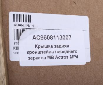1 139 р. Крышка MERCEDES Actros MP4 кронштейна переднего зеркала задняя ALFA CAR ALFA CAR ac9608113007  с доставкой в г. Керчь. Увеличить фотографию 4