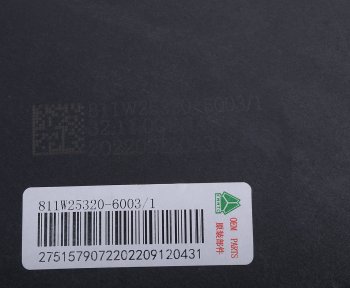 15 999 р. Фара противотуманная SITRAK HOWO T5G левая OE SITRAK 811w253206003  с доставкой в г. Керчь. Увеличить фотографию 3