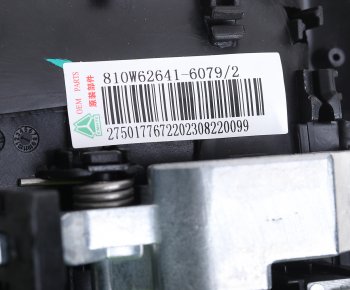 3 699 р. Ручка SITRAK HOWO T5G двери левой наружная OE SITRAK 810w62641-6079  с доставкой в г. Керчь. Увеличить фотографию 3