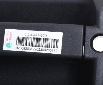 3 399 р. Ручка SITRAK HOWO T5G двери правой наружная OE SITRAK 810w62641-6078  с доставкой в г. Керчь. Увеличить фотографию 4