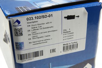 14 249 р. Амортизатор MAN кабины передний (280375,12х50,12х50 ОО) SAMPA SAMPA 023.102sd-01  с доставкой в г. Керчь. Увеличить фотографию 5