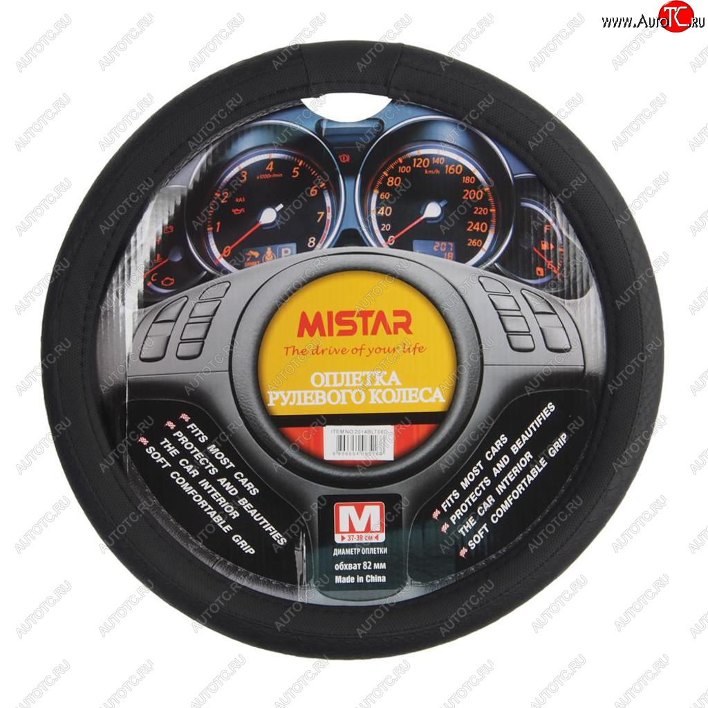 539 р. Оплетка руля (M) 37-39см черная кожа MISTAR MISTAR mis-2014blt06d bk (m)  с доставкой в г. Керчь