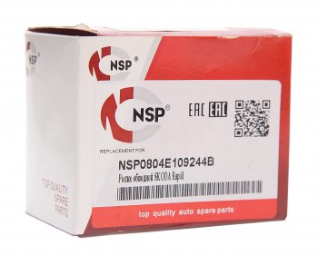 579 р. Ролик ГРМ SKODA Octavia (13-15) направляющий NSP NSP nsp0804e109244b  с доставкой в г. Керчь. Увеличить фотографию 3