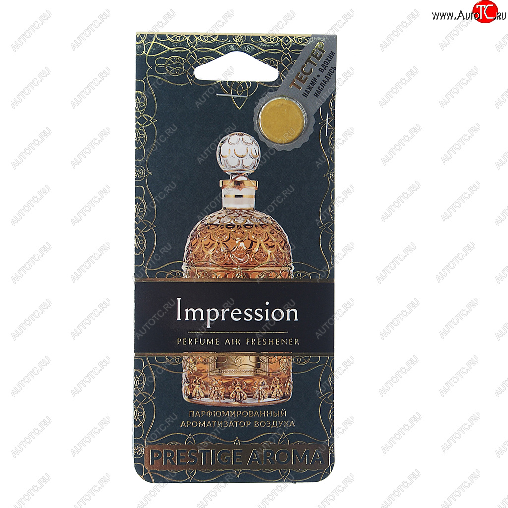 183 р. Ароматизатор подвесной пластина (Impression) Prestige Aroma FOUETTE FOUETTE pa-3 FOUETTE pa-3  с доставкой в г. Керчь