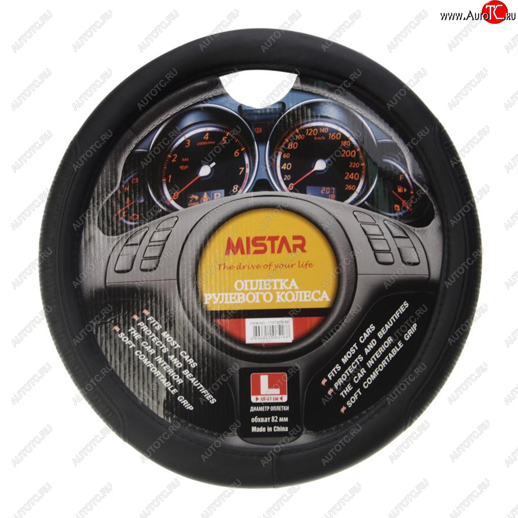 559 р. Оплетка руля (L) 39-41см черная MISTAR MISTAR mis-17stw38 bk (l)  с доставкой в г. Керчь